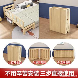 Foldable Bed Widening Splicing Artifact Extension Simple Folding Bed Solid Wood Bed Extra Bed Splicing Bed Seamless Bedside Board