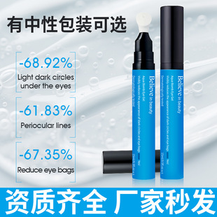 Spot Cross-Border Popular Aqua Bomb Lifting Eye Gel Retinol Moisturizing Lifting Eye Cream Customized