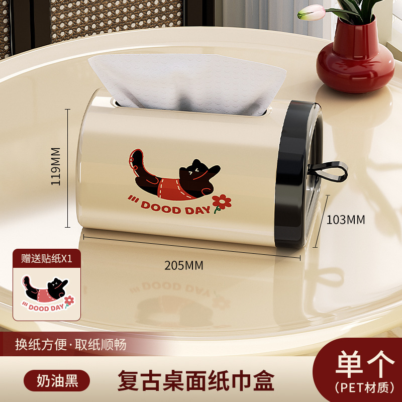 多巴胺可爱纸巾盒客厅纸抽盒桌面卧室抽纸盒家用高级感餐巾纸盒|undefined