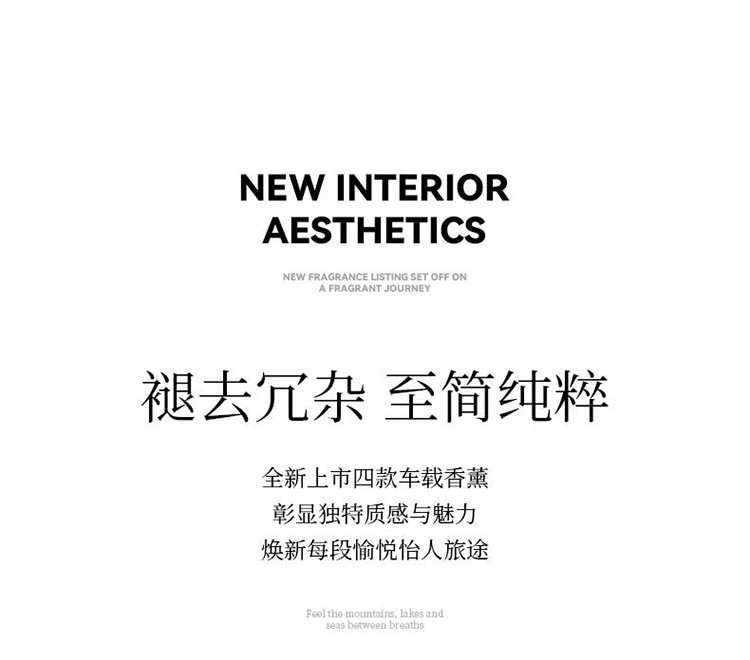 High-End Car Fragrance Ornaments Wholesale 2026 New Trendy Popular Fragrance Long-Lasting Light Perfume Deodorizer Odor Remover