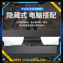 跨境SADA赛达V-183电脑音响家用蓝牙桌面笔记本usb有线长条批发