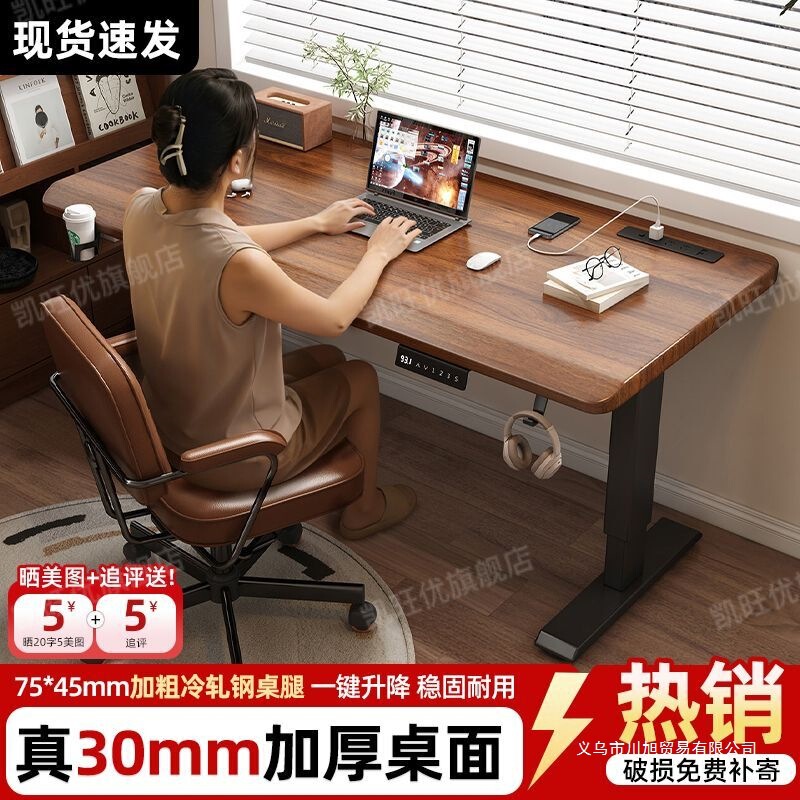 Electric Adjustable Desktop Computer Desk for Bedroom, Home Study Desk, Office Desk, Work Desk, Gaming Table Electric Adjustable Desktop Computer Desk for Bedroom, Home Study Desk, Office Desk, Work Desk, Gaming Table
