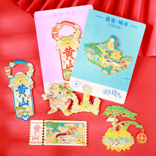 ����ӭ���ɽ��ٱ����N�Sɽ���ξ��c�Ą��������мo��Ʒ�Y����ֶY