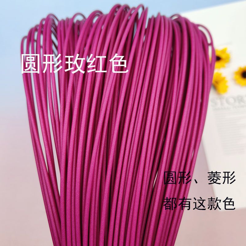 发泡实心2.5毫米藤条用于编织水果盘面包盘猫窝桌面收纳编织直销|undefined