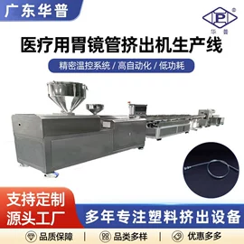塑料挤出机