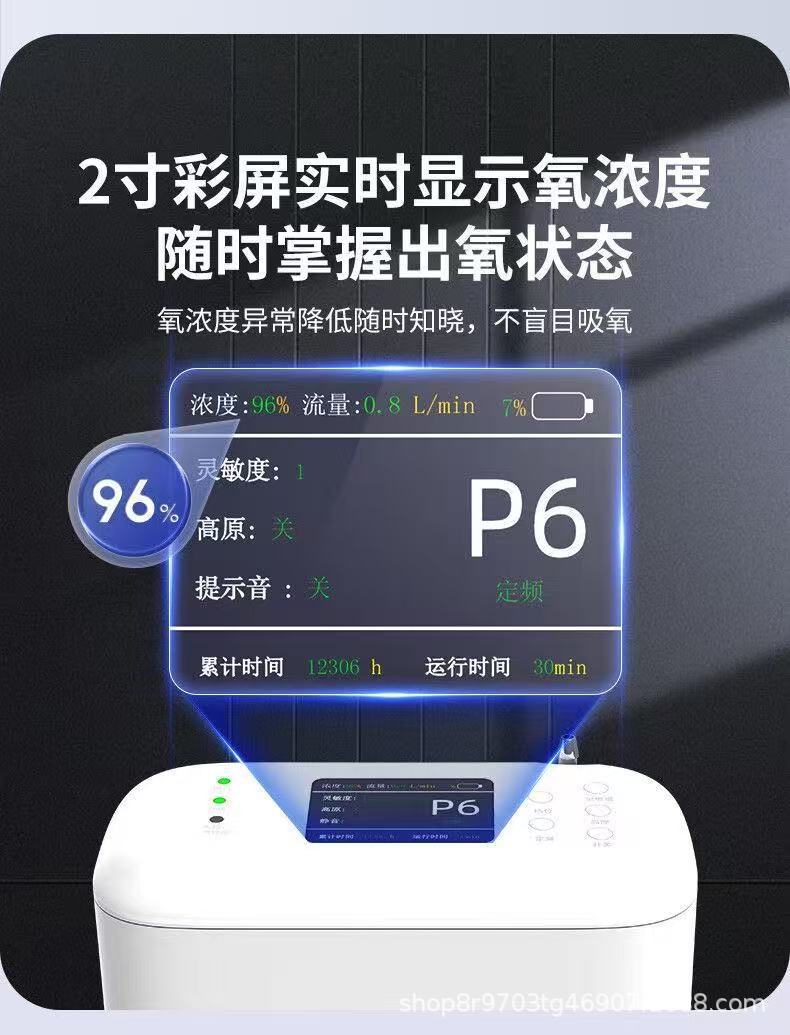 5L Duen Portable Medical Household Bb10 Oxygen Generator Battery Car-Mounted English Export High-Altitude Travel Oxygen Bar Cross-Border