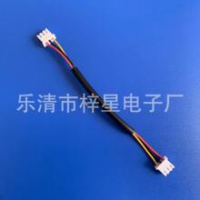 2462 24AWG��о�o�׾� XH-3P�p�^�B�Ӿ��O�侀���p�^ͬ�����B��