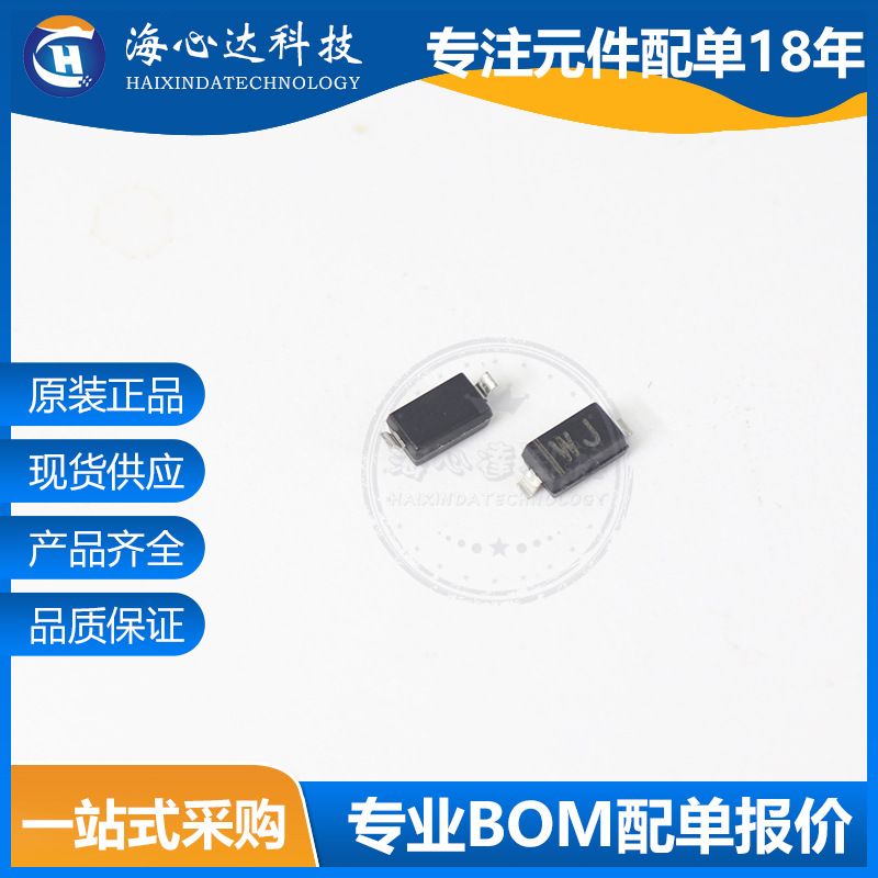BZT52C15 丝印WJ 贴片稳压二极管SOD-123 15V 1206 0.5W原装正品