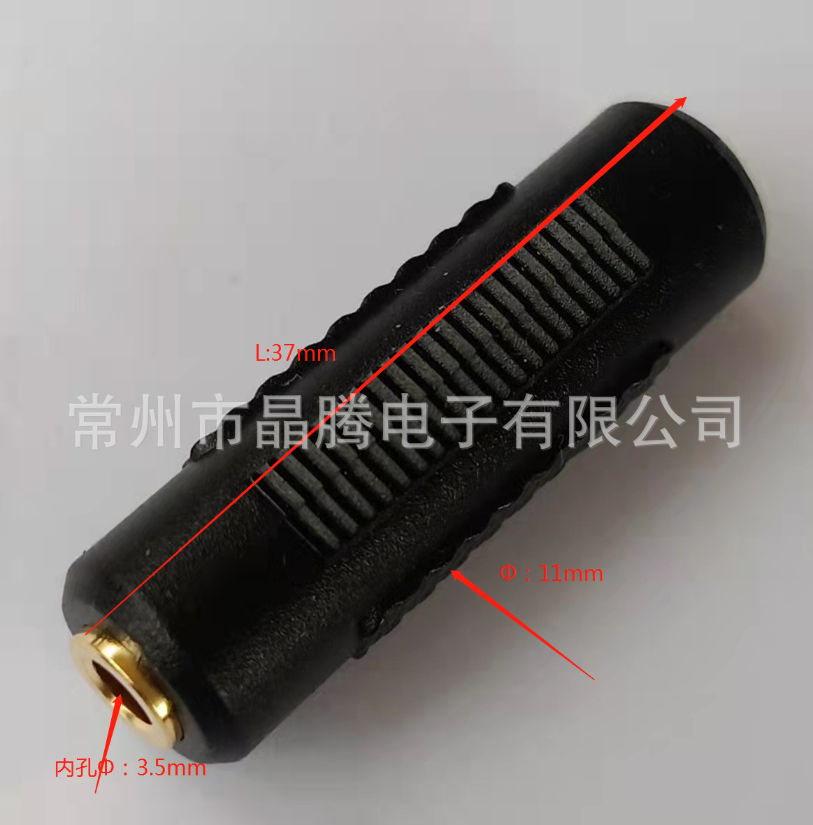 3.5母转母胶金  耳机母座转母座  3.5母转换头