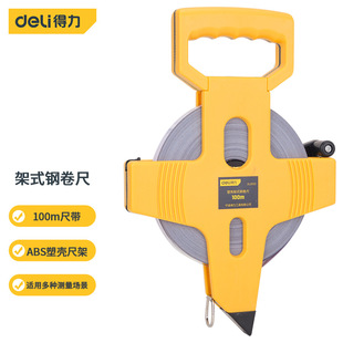 ������ʽ䓾����������w�SƤ�߹��̜y������100m*12.5mm DL9100