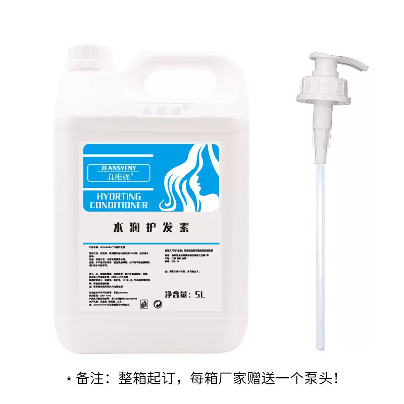 5公斤桶装洗发水沐浴液酒店用品桑拿一次性大桶江苏批发沐浴露