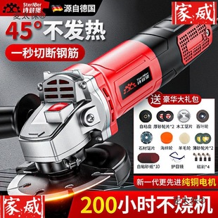 German Quality High-Power Angle Grinder Multi-Function Grinder Polishing Slotting Cutting Machine Household Electric Metabo