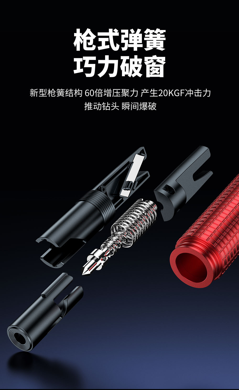 Safety hammer for vehicles, multifunctional escape window breaker, one-second emergency window breaker for cars, seatbelt cutter, new model