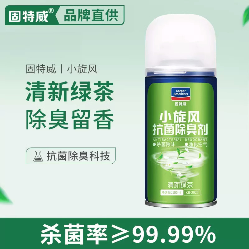 Shiyong – Goodway Car Air cooling agent for vehicle - green-tea-small-bottle-trial-pack-single-bottle-multiple-shots-not-given