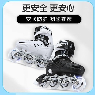 I7V Roller Skates for Adults and Children, Roller Skates, Full Set of Inline Skates for Beginners, Men and Women, Adjustable Flash