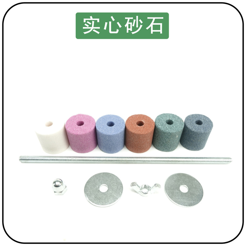 [Factory] Parrot Claw Grinding Stick Frosted 16Mm20Mm25 Claw Grinding Wheel Grinding Wheel