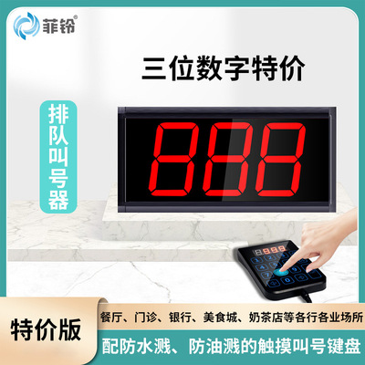 Беспроводная сеть под названием Credit Catering Restaurant Restaurant Milk Tea Tea Shop Lineup Calling Match