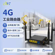 ����ȫ��ͨ4g·�������Ź�����MT7620��������wifi��ҵ·��������