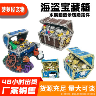 Popular Fish Tank Sinking Bottom Decoration Treasure Hunt Frogman Treasure Box Aquarium Landscaping Ornaments Resin Coral Treasure Box