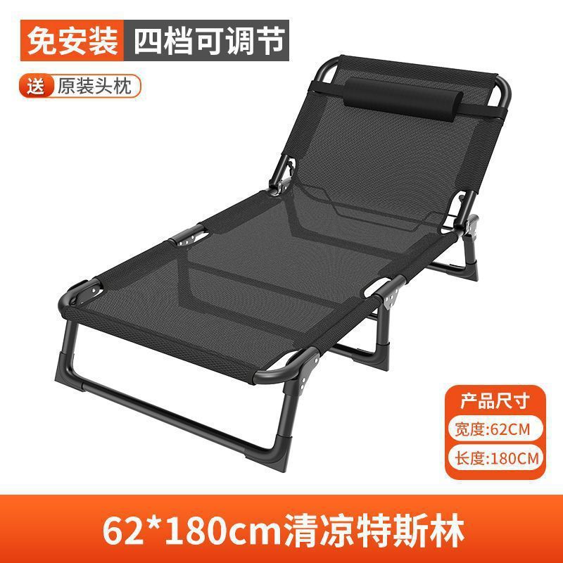 折りたたみベッド シングルベッド 家庭用 大人用 昼寝ベッド 折りたたみ オフィス シンプルベッド 昼寝 リクライニングチェア マーチング|undefined