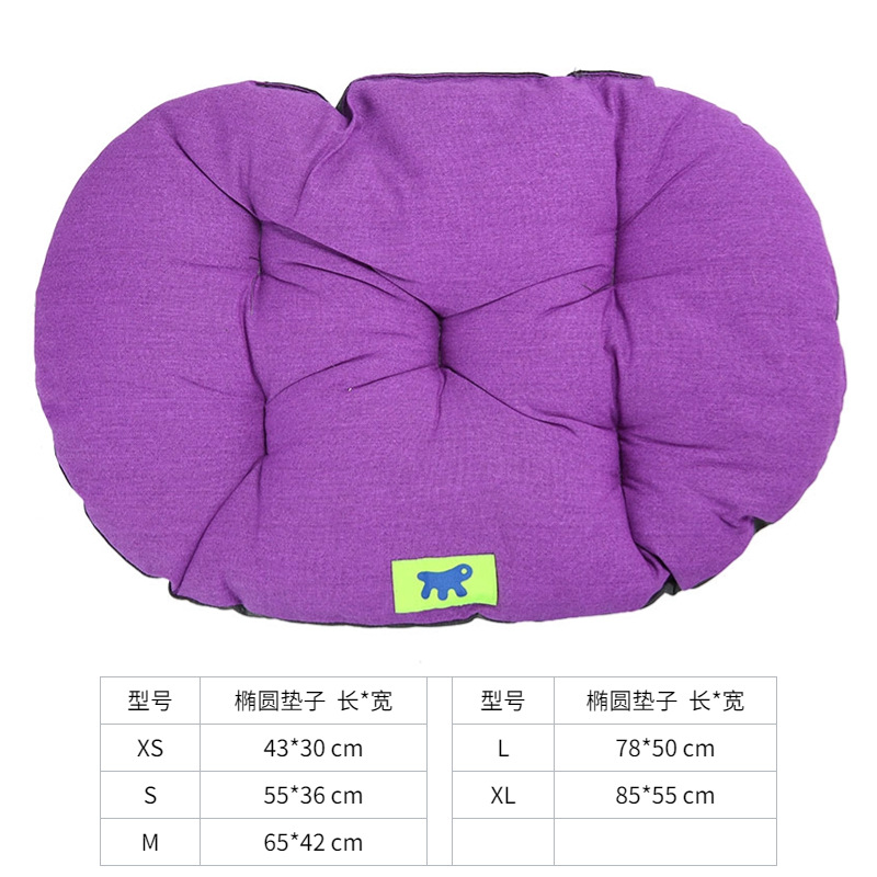 쿠션 (다크 퍼플)