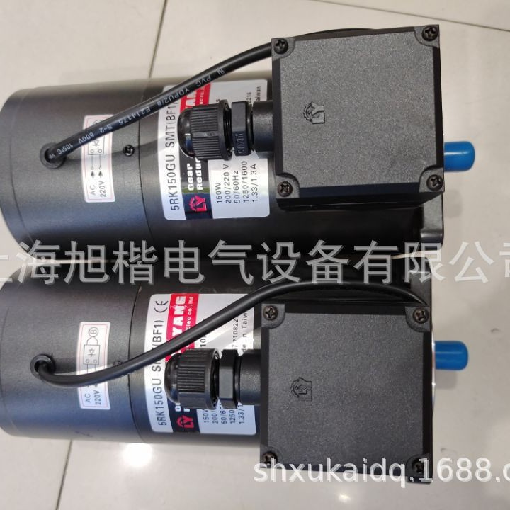 5RK150GU-SMT(Y1) 5GU10K(Y1)  LUYANG电机LUYANG减速机