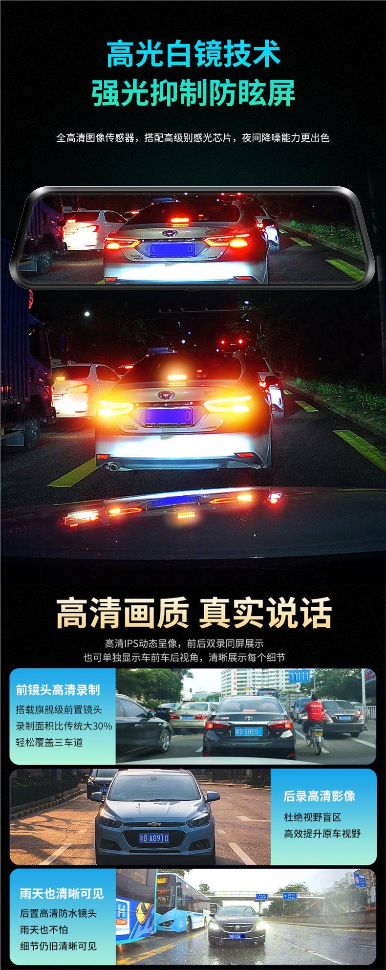 Car Dash Cam 2026 New Model Reversing Image Streaming Rearview Mirror Ultra-High Definition Front and Rear Dual Camera 4K