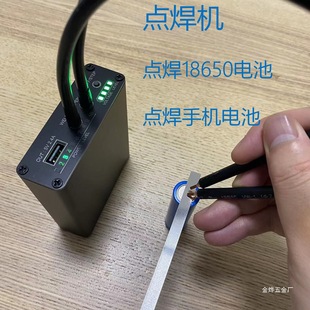 Portable Spot Welder 18650 Spot Welding Machine Lithium Battery Spot Welder Power Bank Spot Welder Mobile Phone Battery Jinye