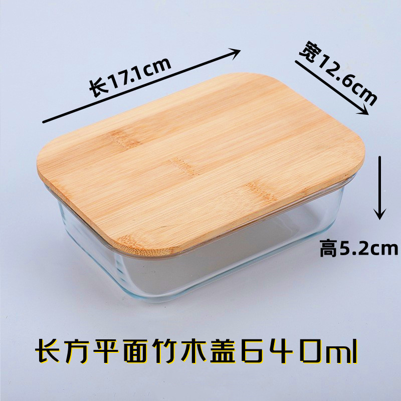 직사각형 640ML 평면