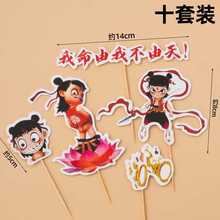 ?��߸��̫�ӵ����b����������Ҳ������L��݆�������b��ħ