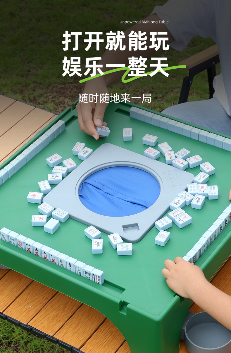 胡跃锦便携麻将桌0603_03.jpg