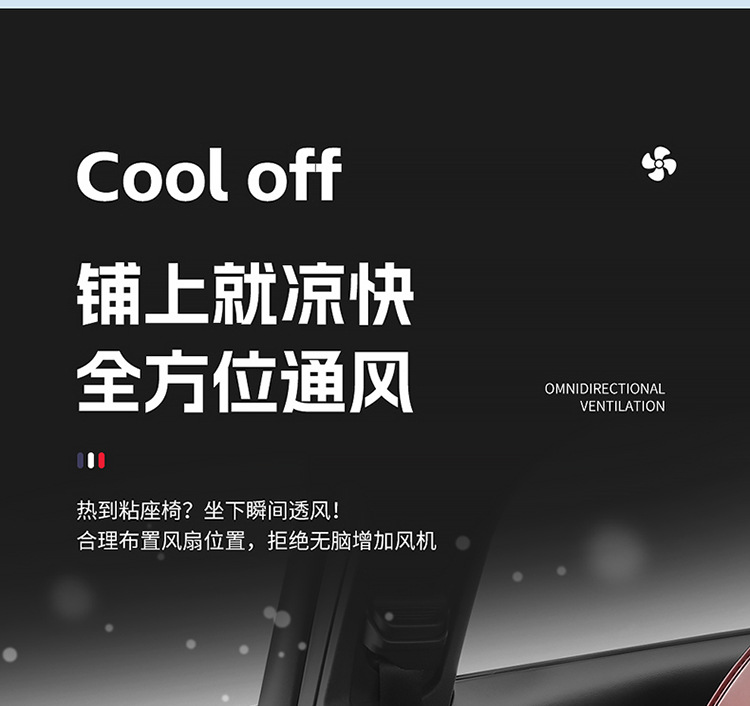 Summer Car Seat Ventilated Cushion with Fan 12V24V Truck Car Electric Air Conditioner Blower Massage Seat Cushion