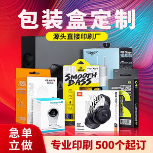 �ʺ�ӡˢ�������㼈�׿������C�֙C��������������b��С�����ʺ�