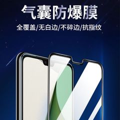 18d防摔膜適用oppo reno6全屏Realme8不碎邊真我GT2氣囊鋼化膜