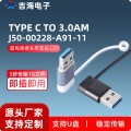 Typec to usb3.0am�D���^TYPE Cĸ�D��USB���^10G������ݔ�D���^