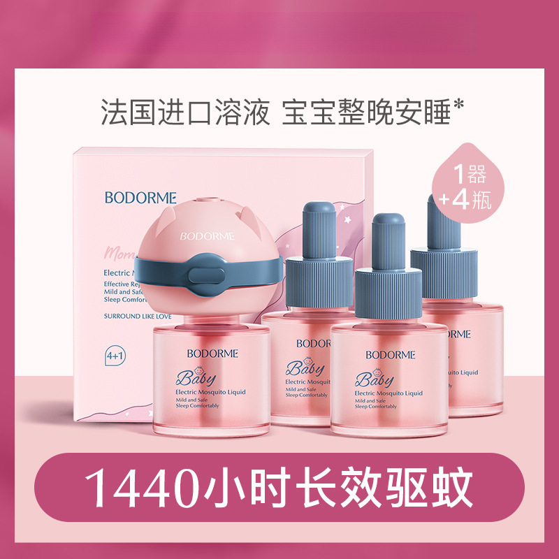 Bedme Baby Electric Mosquito Repellent Liquid Odorless Baby Mosquito Repellent Liquid Suitable for Infants, Young Kidsren, Mothers and Babies