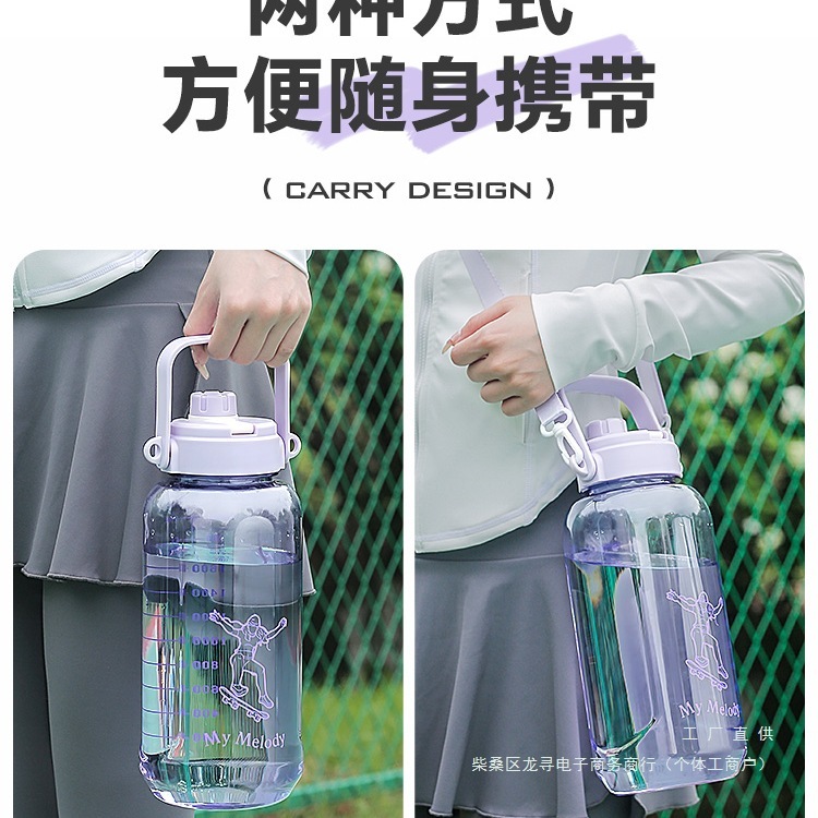 吨吨桶2000ml大容量水杯2024新款女夏天耐高温男学生儿童便携|undefined