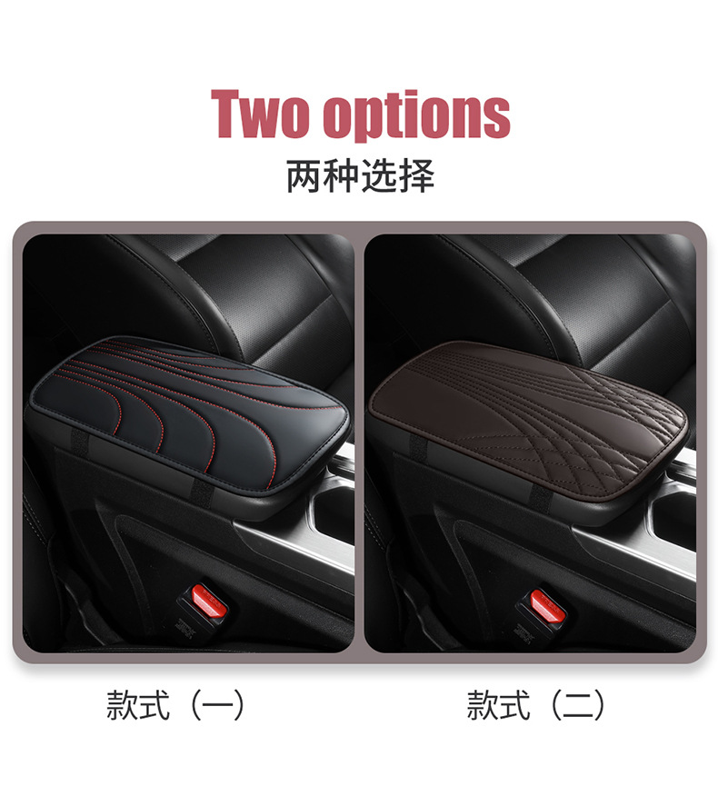 2023 autumn and winter new car armrest box pad Napa leather non-slip wear-resistant armrest box protective pad cleaning pad cross-border