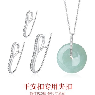 925���yƽ���ۊA������񉋿��^18k�𿨿۵�������diy���