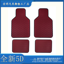 厂家直供通用汽车脚垫一件代发5D防水出口外贸批发亚马逊跨境电商
