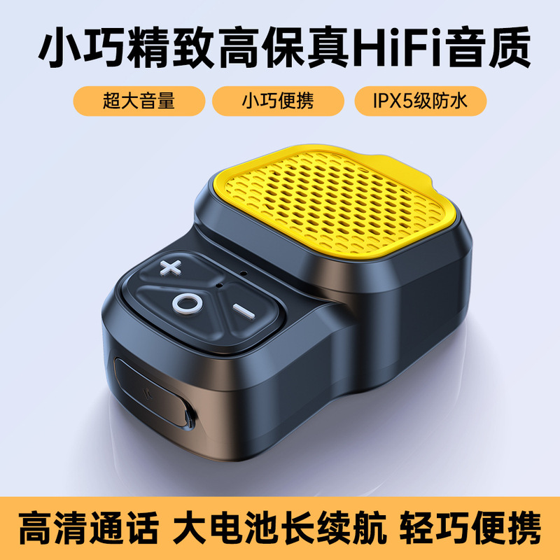 アウトドア スポーツ ワイヤレス Bluetooth スピーカー バック クリップ ポータブル ウェアラブル小型スピーカー防水ミニ SW36-S|undefined