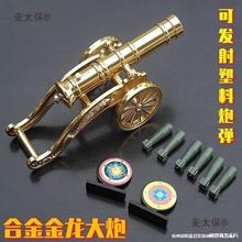太保金属儿童迷你迫击炮大炮火箭炮炮筒发射筒可发射合金模型小