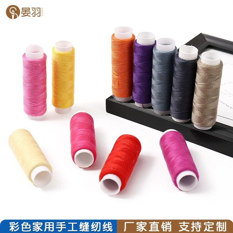 Прямые продажи с фабрики, небольшой рулон, бытовая нитка для ручного шитья для пожилых людей, нить для шитья одежды «сделай сам», красочная 402 нить для ручного шитья, полиэфирная нить