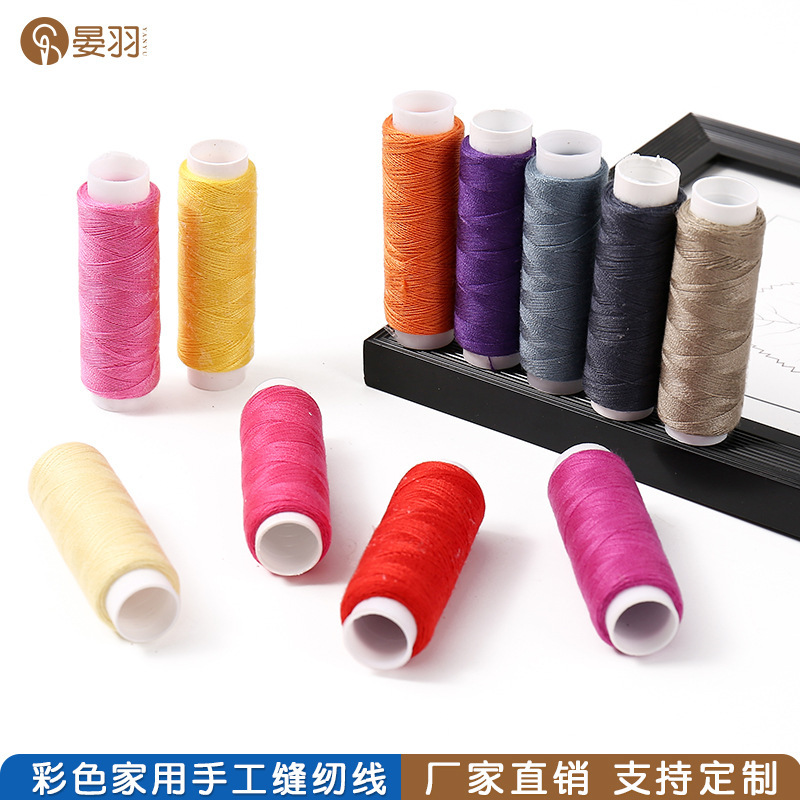 Factory Direct Sales Small Roll Household Hand Sewing Thread for the Elderly DIY Sewing Clothes Thread Colorful 402 Hand Sewing Thread Polyester Thread Factory Direct Sales Small Roll Household Hand Sewing Thread for the Elderly DIY Sewing Clothes Thread Colorful 402 Hand Sewing Thread Polyester Thread