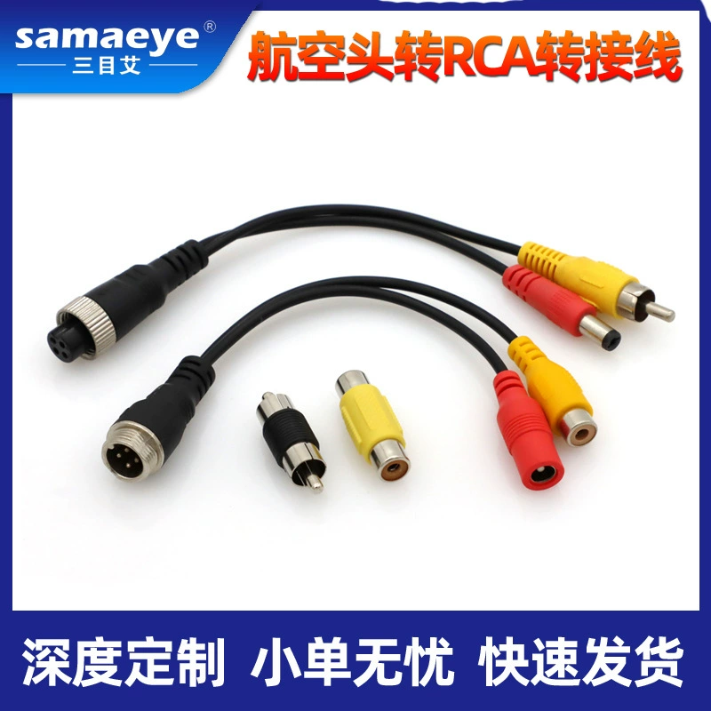 Одна-две-4P Авиационная линия передачи хвостовой RCA DC Материнская головка AV аудио и видео питания Автомобильный удлинитель камеры