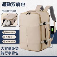 跨境旅行双肩包女潮大容量多功能行李背包出差旅行书包通勤双肩包