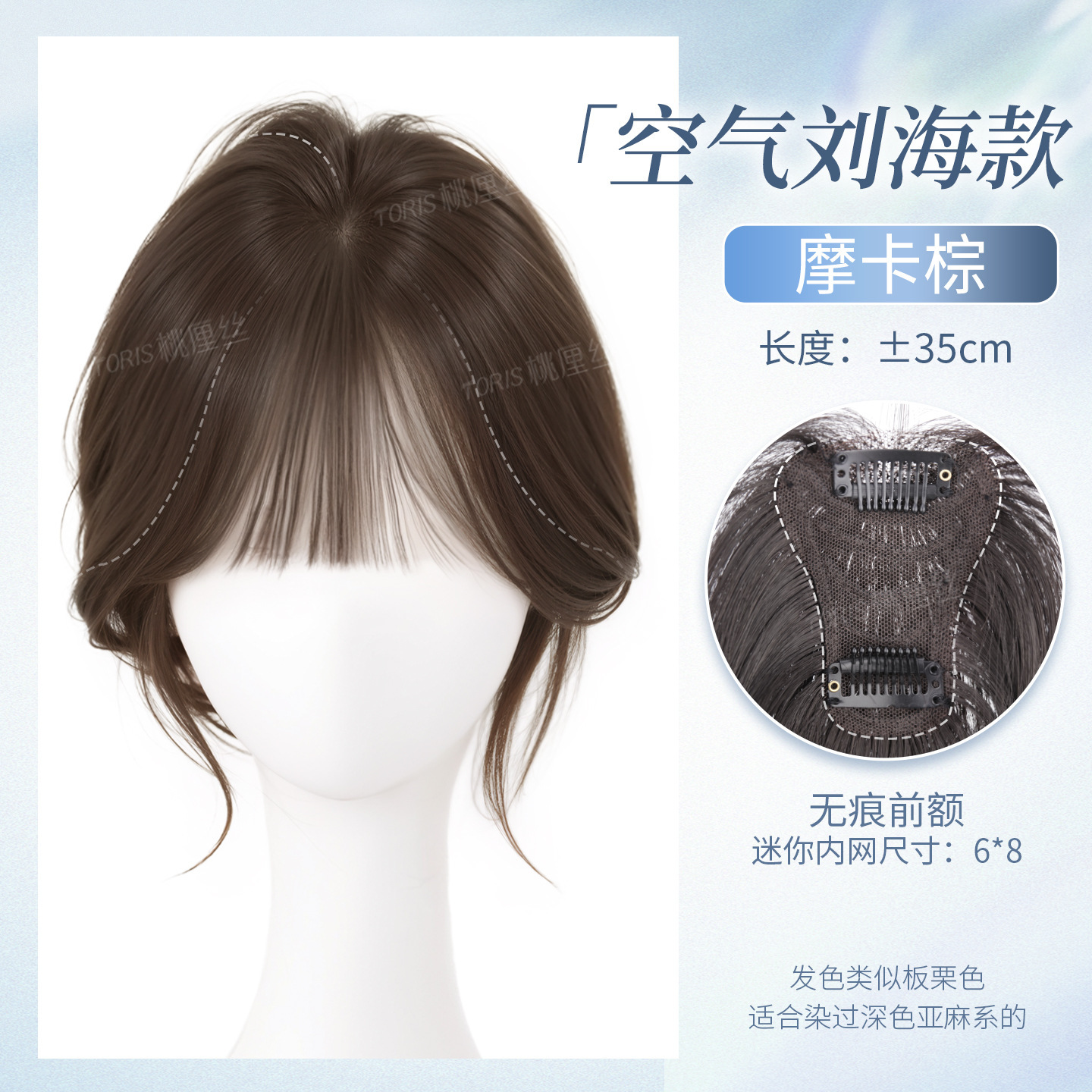 Peruca de peluca, peluca de mujer, reposición de cabello, aumento de cabello, frente invisible, esponjosa, alto cráneo con cabello real, peluca falsa sin rastro.