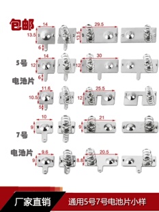 늳؏�Ƭ����늳غ���ؓ�Oͨ�ý��|�FƬ5̖7̖����b�؏���Ƭ