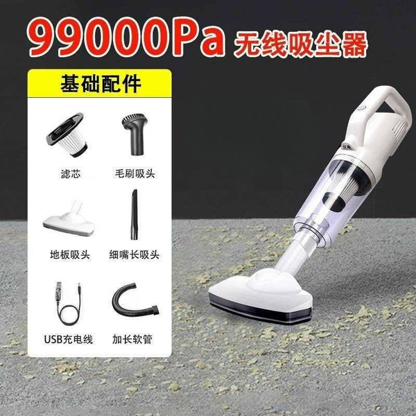 [Basic model] Powerful 99000pa suction + intelligent induction + silent + long battery life + lifetime warranty