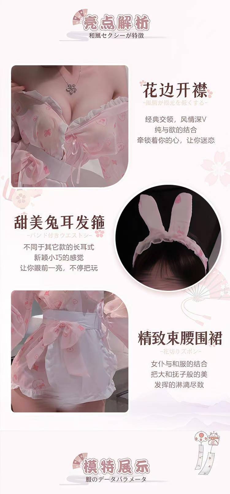Milk Bunny Maid Uniform Lingerie Set with Rabbit Print and Bowknot Stockings — detail image 5